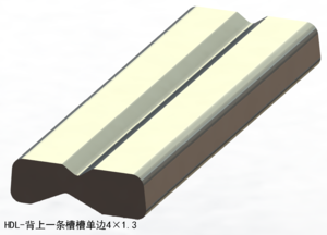 背上一条槽槽单边4×1.3