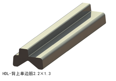 背上单边筋2.2×1.3