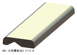 方背槽单边3.2×0.8