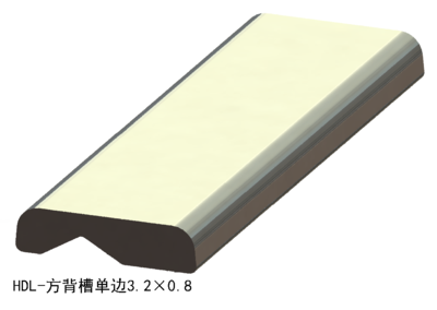 方背槽单边3.2×0.8