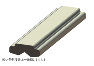 带斜度背上一条筋3.5×1.3