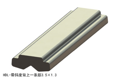 带斜度背上一条筋3.5×1.3