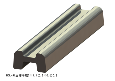 双面槽平底2×1.1（0.9×0.5）0.8