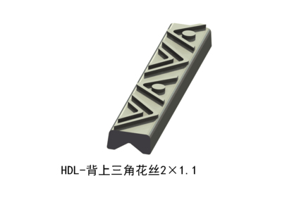 背上三角花丝2×1.1