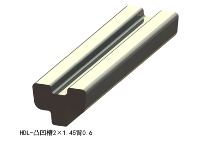 凸凹槽2×1.45背0.6