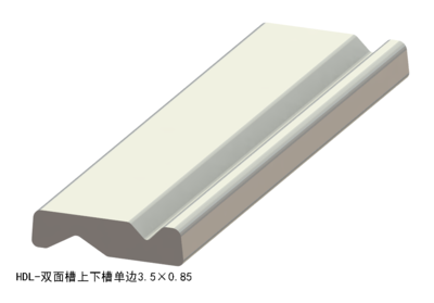 双面槽上下槽单边3.5×0.85