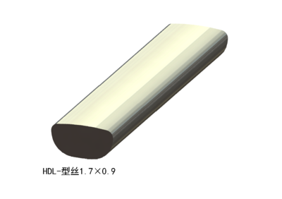 型丝1.7×0.9