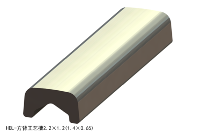 方背工艺槽2.2×1.2（1.4×0.65）