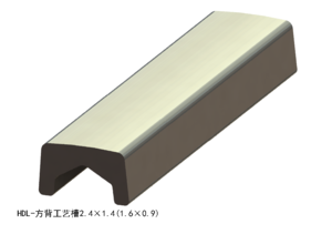 方背工艺槽2.4×1.4（1.4×0.9）