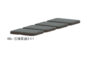 三线花丝2×1