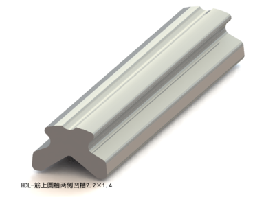 筋上圆槽两侧凹槽2.2×1.4