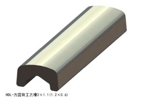 方圆背工艺槽2×1.1（1.2×0.6）