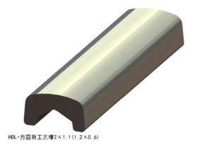 方圓背工藝槽2×1.1（1.2×0.6）