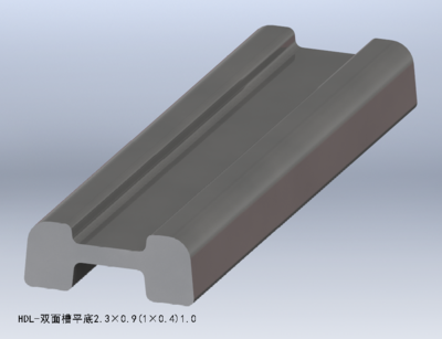 双面槽平底2.3×0.9（1×0.4）1.0