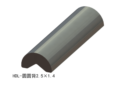 圆圆背2.5×1.4