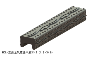 三面龙凤花丝平底3×2（1.8×0.8）