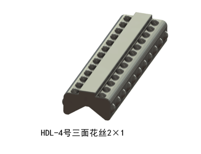 4号三面花丝2×1