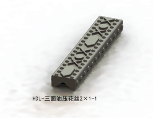 三面油压花丝2X1-1
