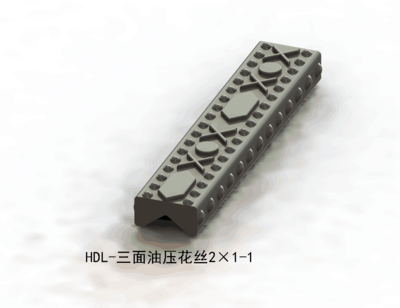 三面油压花丝2X1-1