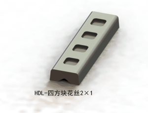 四方块花丝2x1