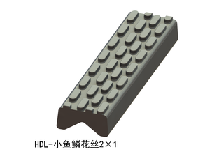 小鱼鳞花丝2×1