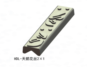 天鹅花丝2×1