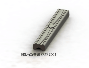 凸菱形花丝2X1