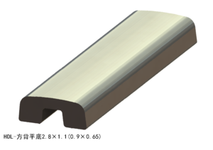 方背平底2.8×1.1（0.9×0.65）