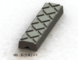 斜方块2×1