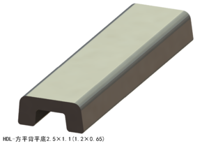 方平背平底2.5×1.1（1.2×0.65）