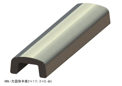 方圆背平底2×1（1.2×0.65）